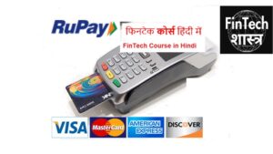 FinTech: Card and POS Digital Payment, Tools and Strategies